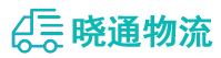 长沙到广宗县物流公司